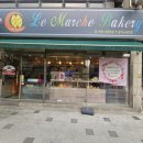 르마쉐베이커리 이미지
