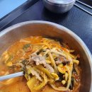횡성한우국밥 네이버블로그
