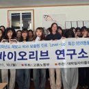 (주)바이오리브 이미지