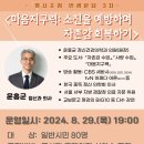 시립영등도서관 이미지