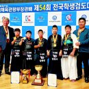 사천검도관 경남신문