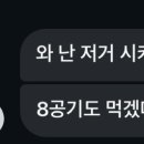 육집 참숯 소갈비살