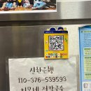 이모네 칼국수 | 신림 신원시장 칼국수 맛집 이모네전칼국수 혼밥 가성비 후기