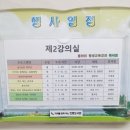 맛있는 독서 경북독서친구 따라잡기 이미지