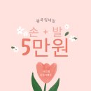 광산구-110 | [광주 첨단] 블루밍네일: 역대급 가성비와 유지력! 자석 네일 대만족 후기