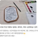 한국화(입문) | 동양화 심연화실] 비단 삼재부 원데이클래스 후기 🌿/ 신중동,마곡,부평,시흥 동양화, 한국화, #비단 원데이