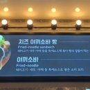 테크노폴리스 제일풍경채 앞 이미지