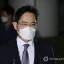 삼성전자백령
