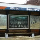 버스정류장 06-126 이미지