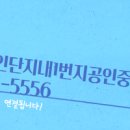한양1번지공인중개사사무소 이미지