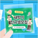리틀팍스고양삼송어학원
