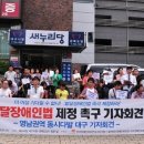 함께하는 장애인부모회 이미지