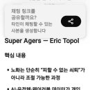 0516-Health Books 소개 이미지