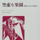 [다소 무거운 이야기] 도탁스 회원 여러분의 의견이 듣고 싶습니다(동북아 정세, 군대 관련) 이미지