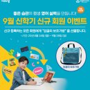 잉글리시아이학원 이미지