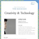 투래빗아트