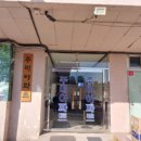 용산-260 이미지