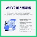에스엠 식품공장 이미지