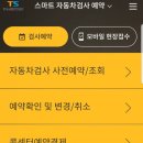 TS튜닝센터 이미지
