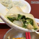 희가덕손만두 건대점 이미지