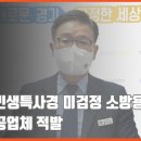 쌩쌩유통