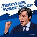 나이스맨 이미지