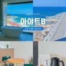 아야트B 이미지