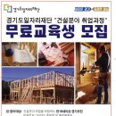 시흥건설기술학원 이미지