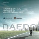 수변공원 (은빛개울공원) 이미지