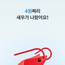 물고기뱅크