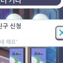 오시온다 이미지