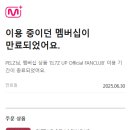 케이모먼트 티스토리