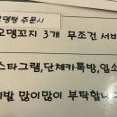 미미닭꼬치 네이버블로그
