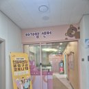 연제구 보건소 | 부산 산전검사 연제구 보건소 예비부부 검사후기