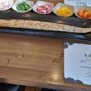 옹포집