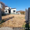 양도면-5 이미지