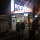 동서2리 이미지