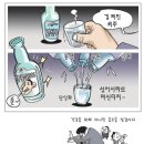 10월16일시사만평....신당경선,정동영대통령후보당선. 이미지