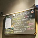 스타벅스 주안역점 | [주안] 주안역점 블론드커피 스타벅스 더블샷 후기