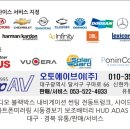 랜드로버 레인지로버 블랙박스, 하이패스 장착도 하고 종전 사용하던 리어 모니터 이전 장착도 OK_ 대구