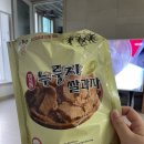원광효도식품 네이버블로그