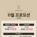 리파인짐PT 분당야탑점 이미지