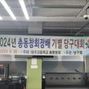 동그라미 당구클럽 이미지