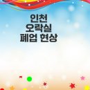 효성게임랜드 이미지