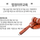 주식회사 채움교육