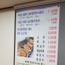 동인동 양푼이 갈비찜 | 원조 전통의 맛 동인동 양푼이 갈비찜 방문 후기