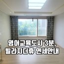 제주연세공인중개사사무소 이미지