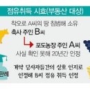 강산테크 이미지