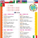 다문화박물관 이미지