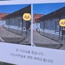 BCT ECO에서 사람을 찾습니다. 이미지